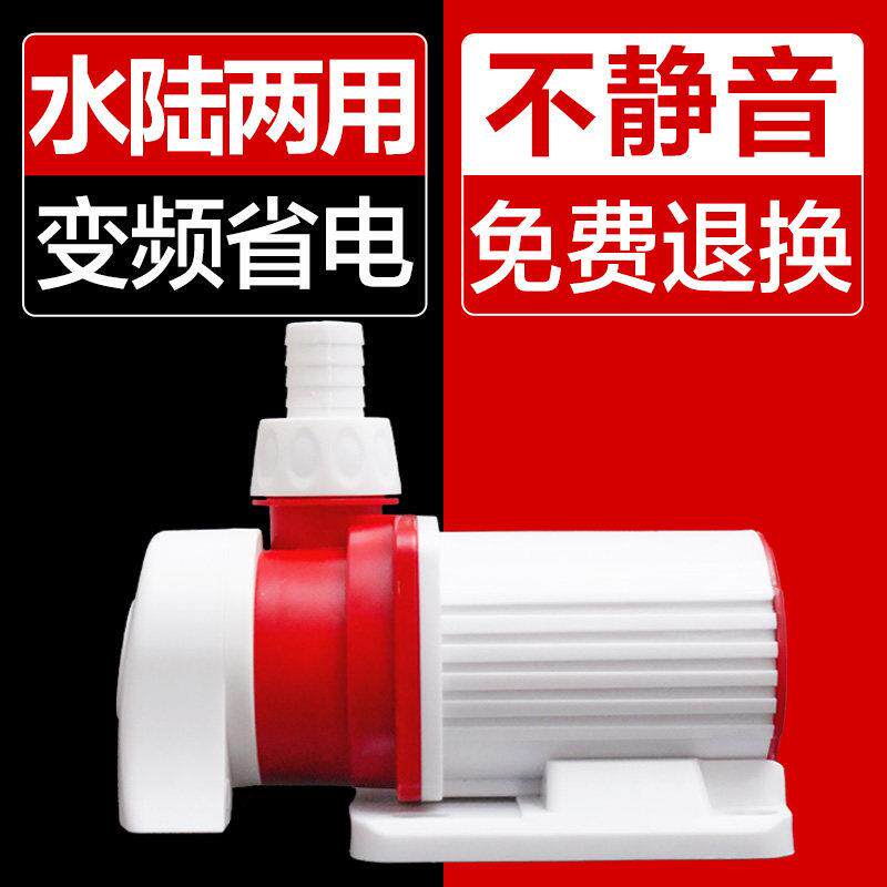 博特鱼缸变频水泵循环帮浦低吸小型家用抽水潜水静音水族箱水陆两