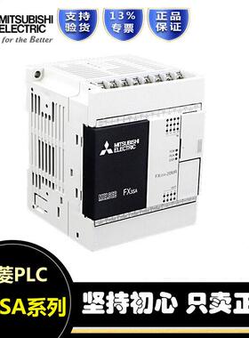 三菱PLC可编程控制器FX3U-16/32/48/64/80/128MR/MT/ES-AFX5U2N