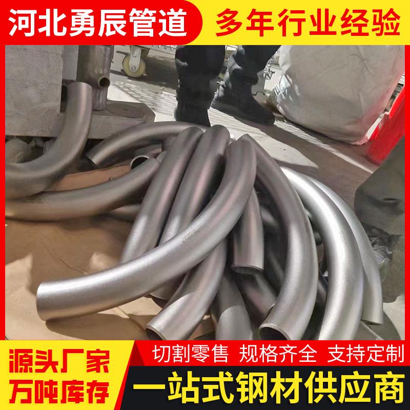 河北管件厂家碳钢弯头大口径对焊45度90度180度DN50等径弯头