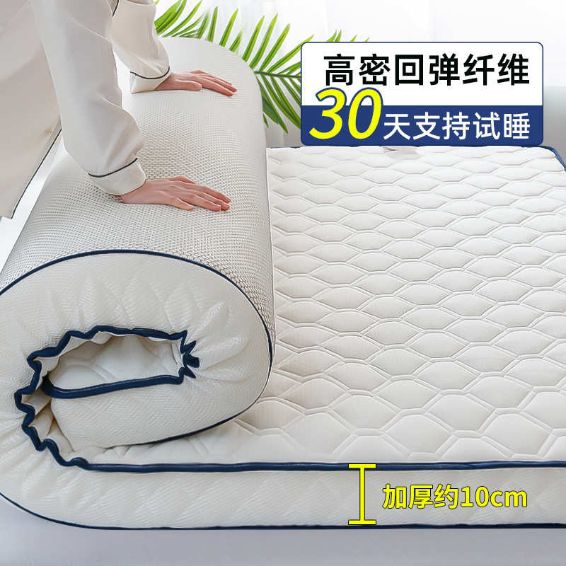 四季床垫家用软垫铺底1.8m褥子垫被海绵垫子加厚学生宿舍单人床垫