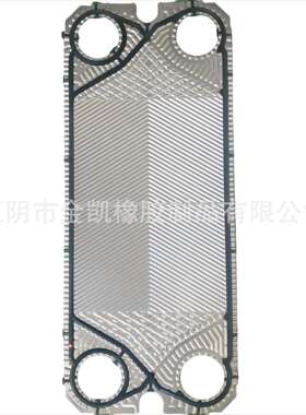 厂家供应国产板式换热器胶垫 与萨莫威孚TL50板换片通用