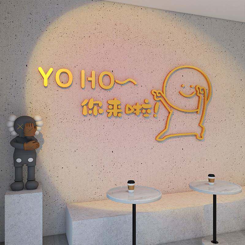 奶茶店墙壁装饰创意摆件网红蛋糕甜品烘焙咖啡馆西餐厅墙贴拍照