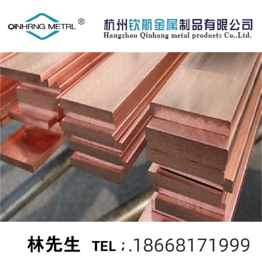 H59 H62黄铜T2 T1紫铜 锡青铜铅黄铜青铜紫铜黄铜