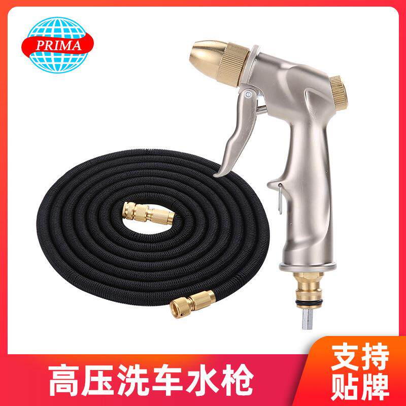 家用伸缩水管高压洗车水枪花园园林浇花洗车工具套装