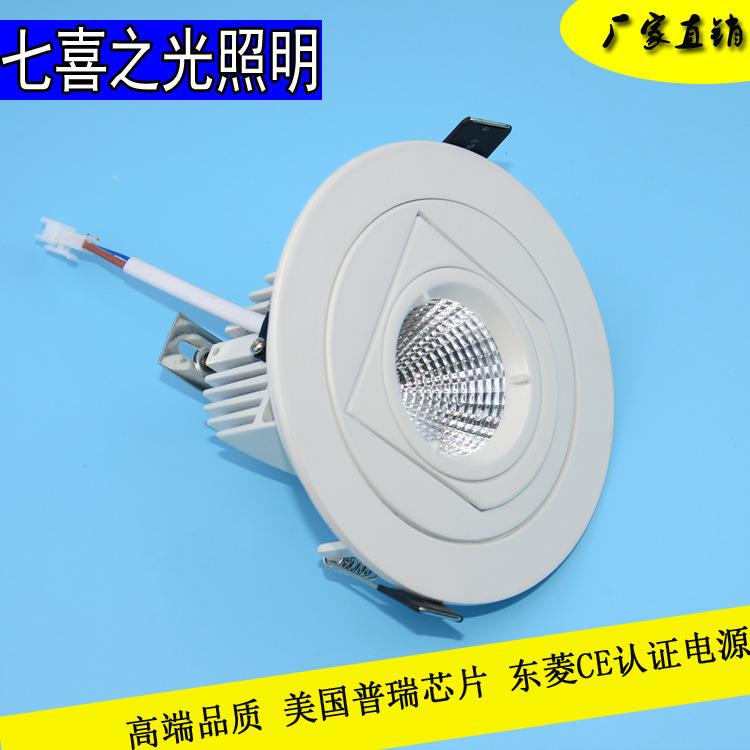 LED象鼻灯 360°旋转可伸缩COB射灯酒店洗墙射灯服装店天花灯