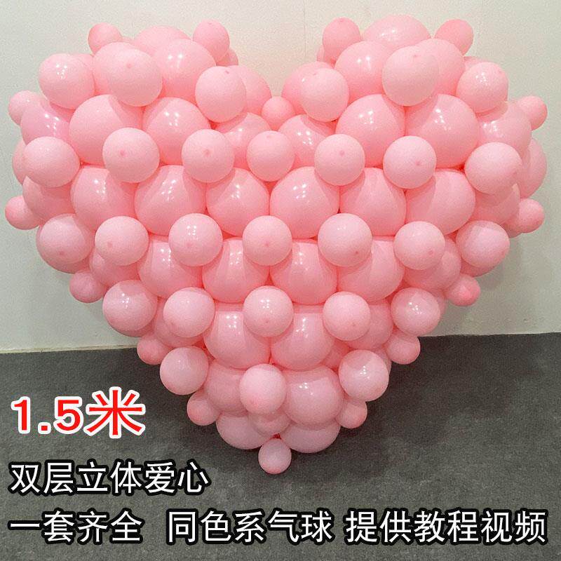 马卡龙色气球布置 心形立体气球装饰 生日派对尾巴球