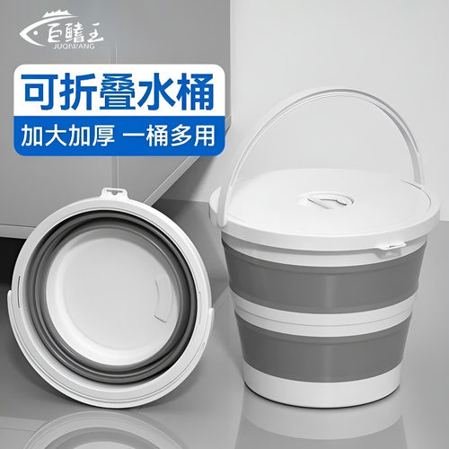 可折叠水桶水桶钓鱼容量装鱼桶
