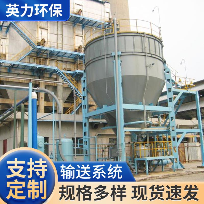 生产皮带输送机斗提机物料输送系统水泥散装机浓相气力输送 - 实物图