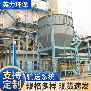 生产皮带输送机斗提机物料输送系统水泥散装机浓相气力输送