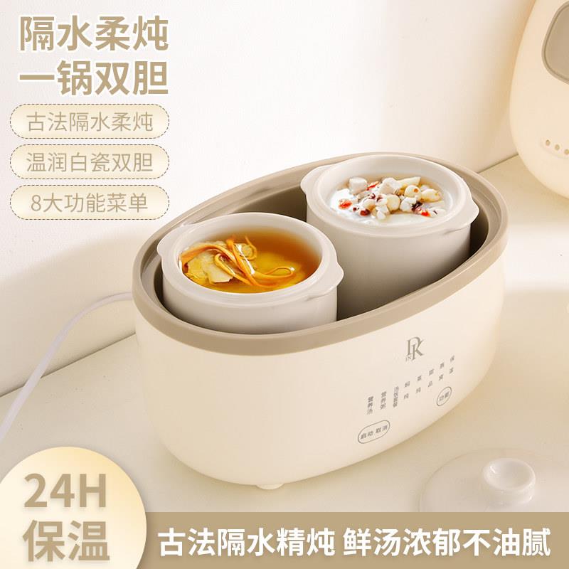 新款电炖锅双炖盅隔水炖双胆2个人家用煮粥一分为二陶瓷婴儿辅食