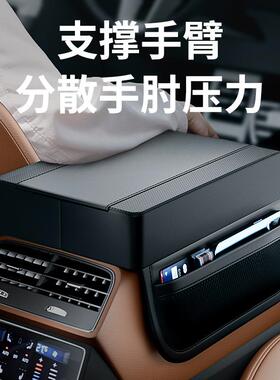 汽车扶手箱增高垫通车中扶手用垫车载用央记忆棉肘托收纳汽IWR车