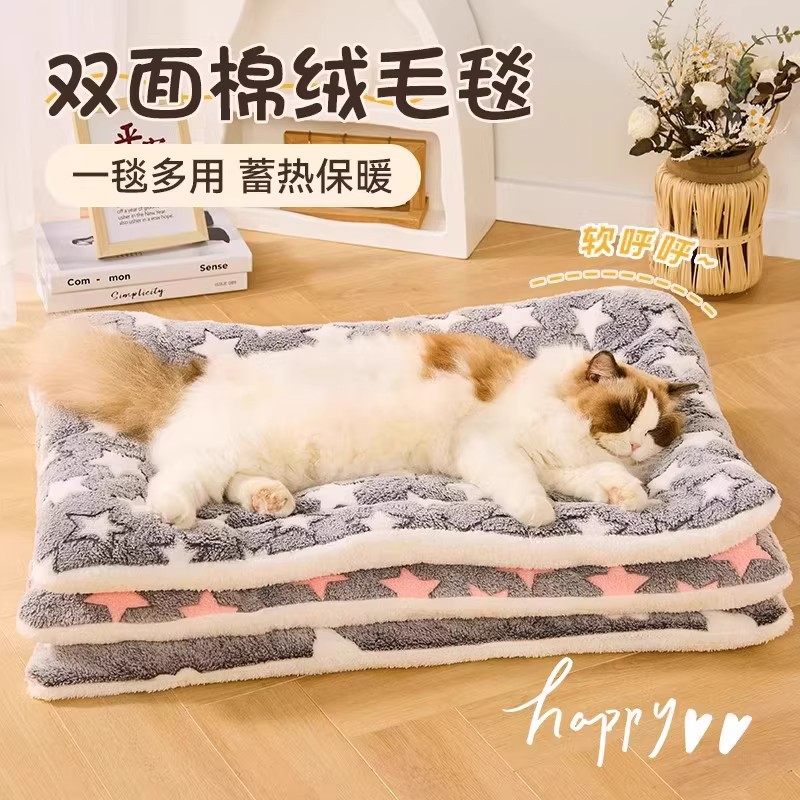 狗窝猫窝狗垫子四季通用猫睡觉用宠物毛毯猫垫子猫咪毯子冬季保暖,宠物/宠物食品及用品,猫狗垫子,淘宝优惠券,粉丝福利购,淘宝优惠卷