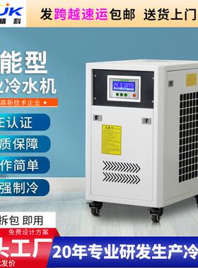 0.8HP小型风冷式工业冷水机循环制冷水设备实验室冻水机冰水机组