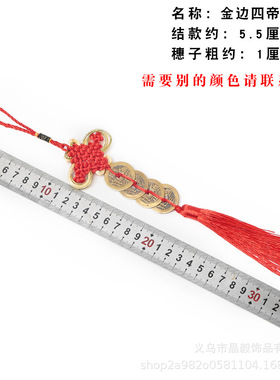 4号线中国结绳子编织绳diy手工儿童手工编织汽车挂件粗绳子藏式