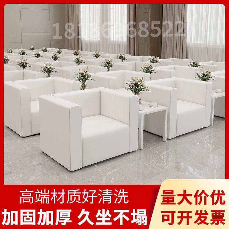 会展沙发贵宾室单人招待会议活动商务前排简约小白沙发,商业/办公家具,沙发,淘宝优惠券,粉丝福利购,淘宝优惠卷