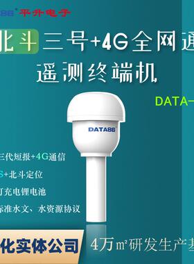 水文水资源RTU数据采集终端机有什么功能如何选型