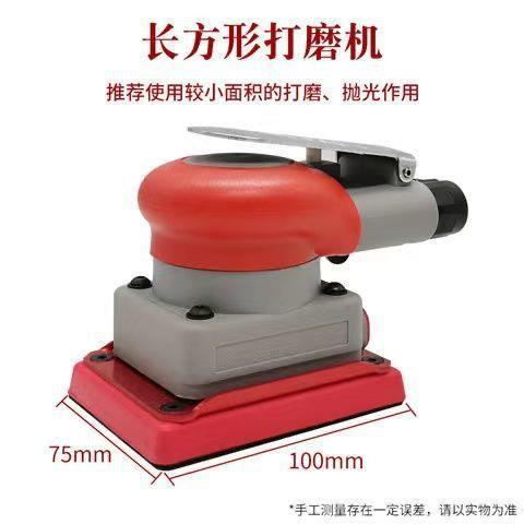 【XXQ干磨机】方摩抛形气打磨机动汽车漆面光干磨除尘卡震动砂纸