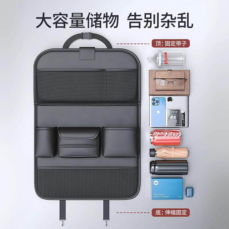 多功能汽车收纳袋车载椅背袋车内座椅后背折叠餐桌置物储物挂袋