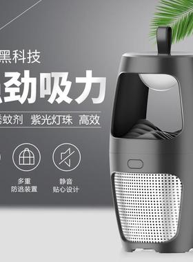 SEMA新款光触灭蚊灯外贸家用灭蚊器创意户外LED灭蚊灯