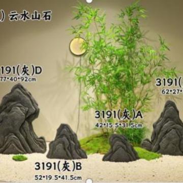 仿真石头景观石山山涧石千层石中式景观石云涧石厂家直销