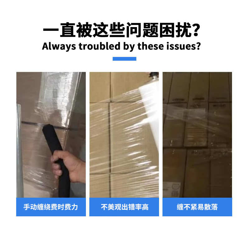 自动摇臂缠绕膜机吨包打带缠膜包装流水线顶部覆膜在线缠绕机