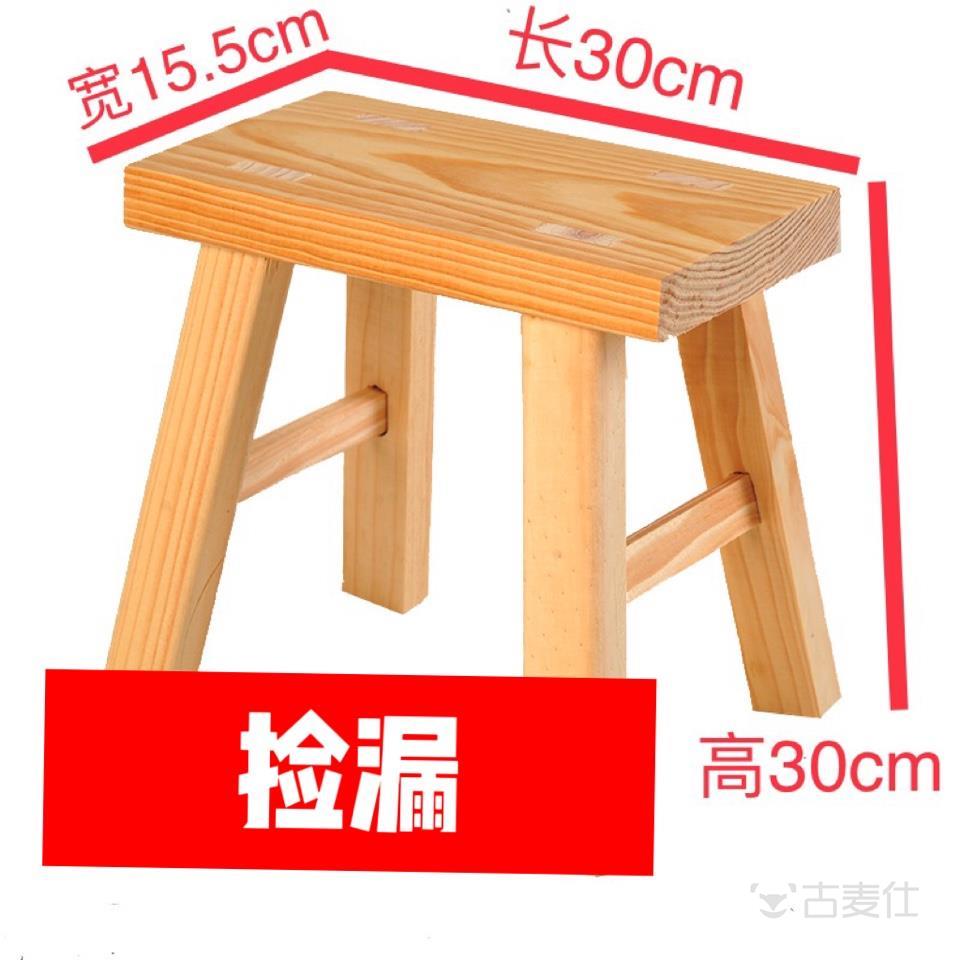 坐板凳家用圆形凳橡木凳木凳子小方凳实木木橙子多功能茶几换鞋
