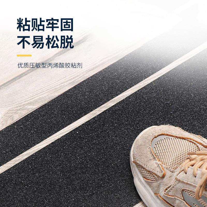 3m610防滑贴 金刚砂楼梯过道浴室地面耐磨防滑胶带黑色3m防滑贴