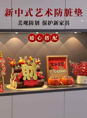 乔迁之喜入户装饰客厅玄关摆件新房布置搬家入宅仪式用品礼物全套