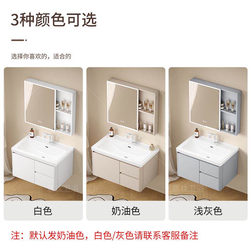 铝蜂窝浴室柜四周挡水陶瓷一体盆17CM深盆洗手台抽屉浴室柜洗漱台