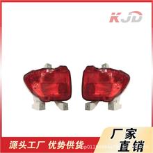适用于丰田2006-2008RAV4后雾灯，06-12L81457-420