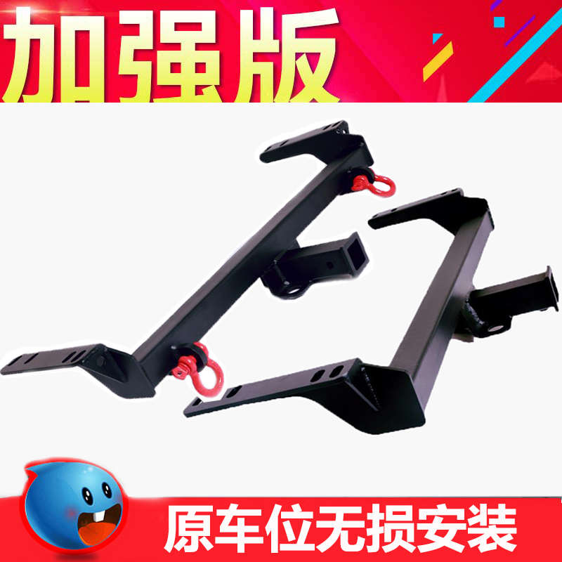 24新江铃域虎3/5/7/9拖车杠23款宝典改装皮卡拖车钩后保险杠配件