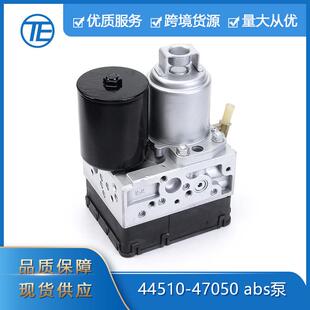 47050ABS防抱死制动泵 适用于丰田普锐斯汽车零配件44510