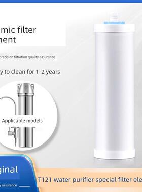 泉之源陶瓷活性炭滤芯台式不锈钢他21TA2 TB2 过滤器净水器配套芯