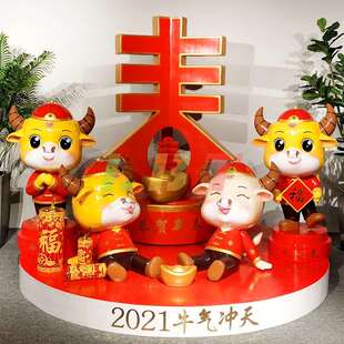 龙岗区中秋节玻璃钢公仔卡通雕塑吉祥物节日商场摆件