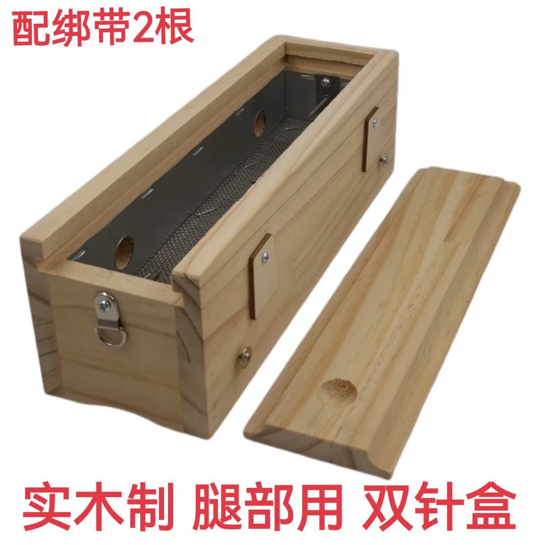 实木制腿部艾灸盒足部胳膊膝盖大腿艾灸器具随身灸熏脚底艾盒家用