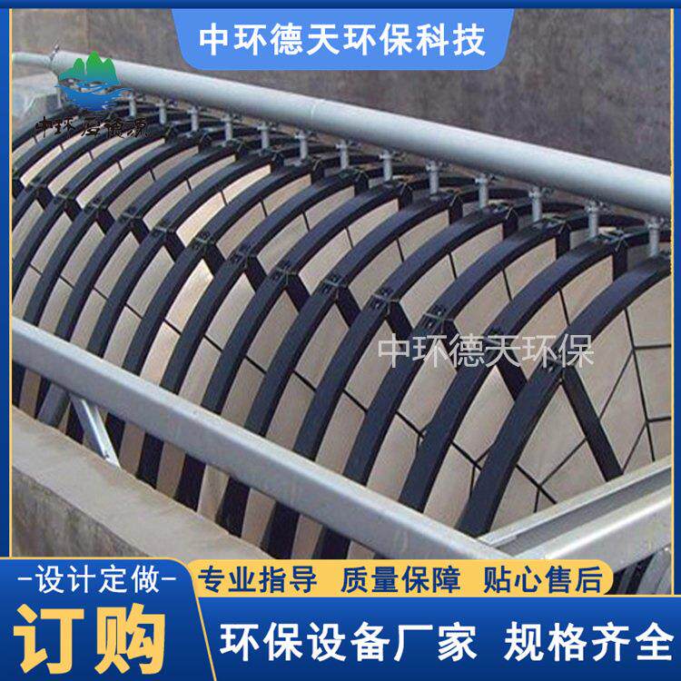 中环德天纤维转盘过滤器生物转盘滤布滤池污水处理成套设备
