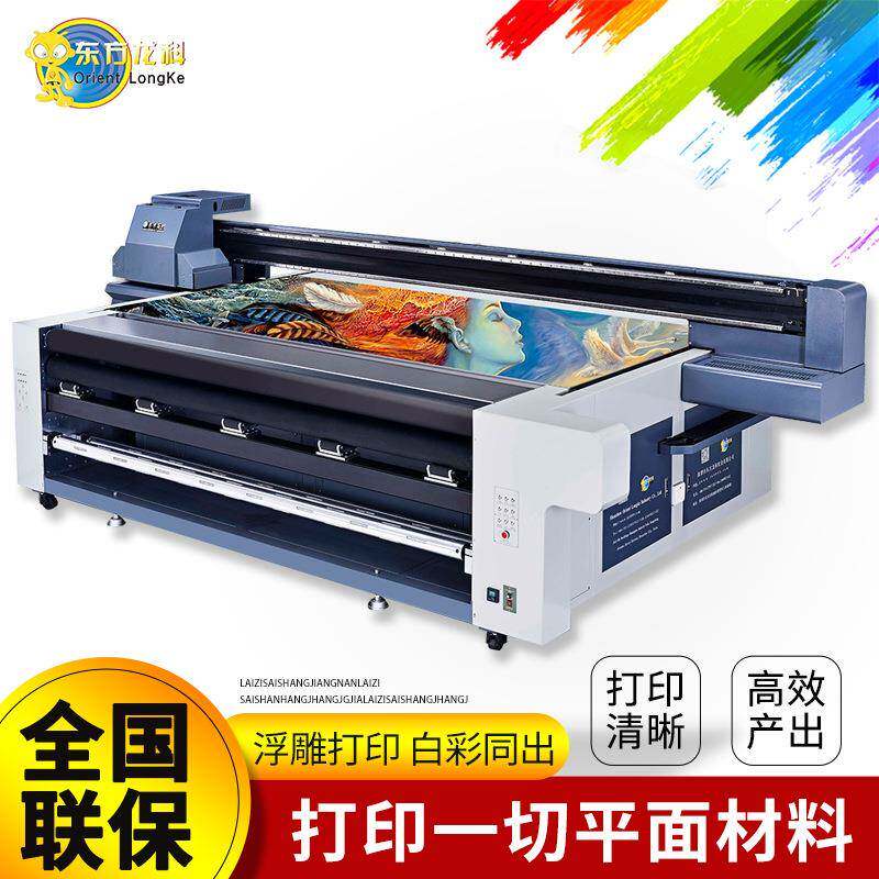卷材uv打印机大型地毯卷材高速LK2513卷平一体UV打印机数码印刷机