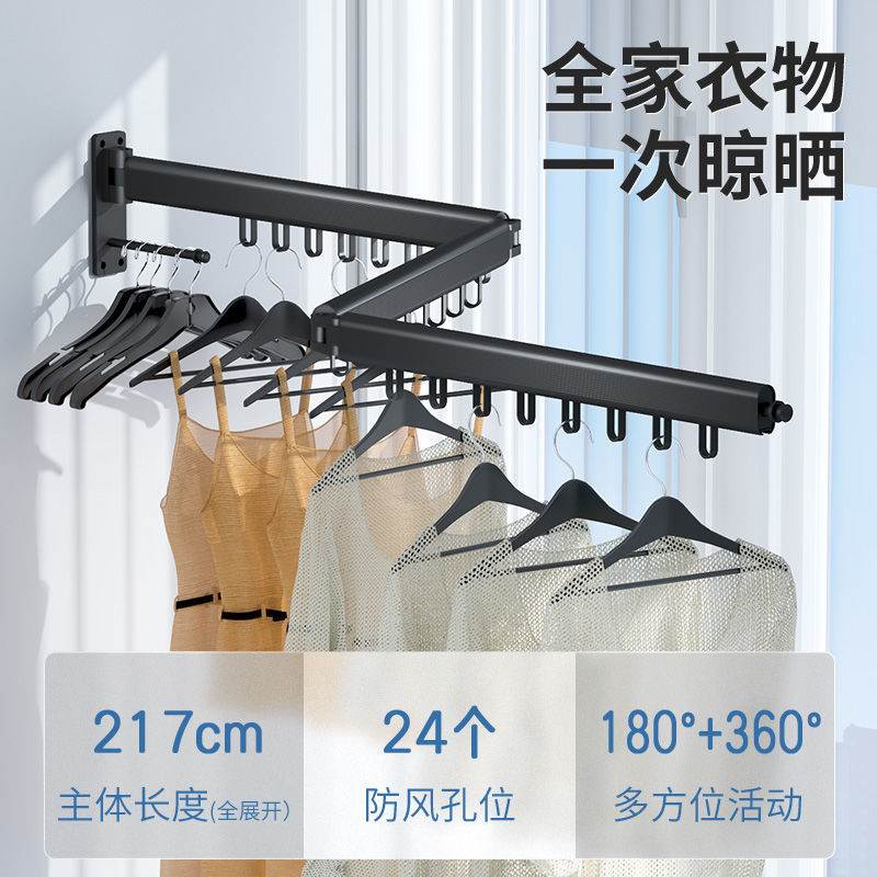 折叠太空铝晾衣架伸缩晾衣杆室内阳台多功能晾衣服隐形晾衣