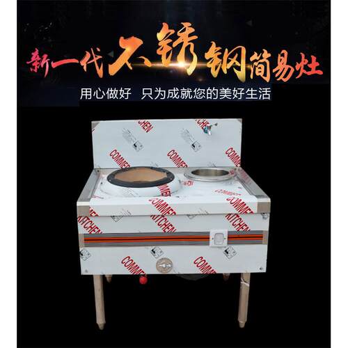 新款商用新款铁温锅两炒一猛火铸灶酒店饭店食堂炒锅单炒煤灶烧盖