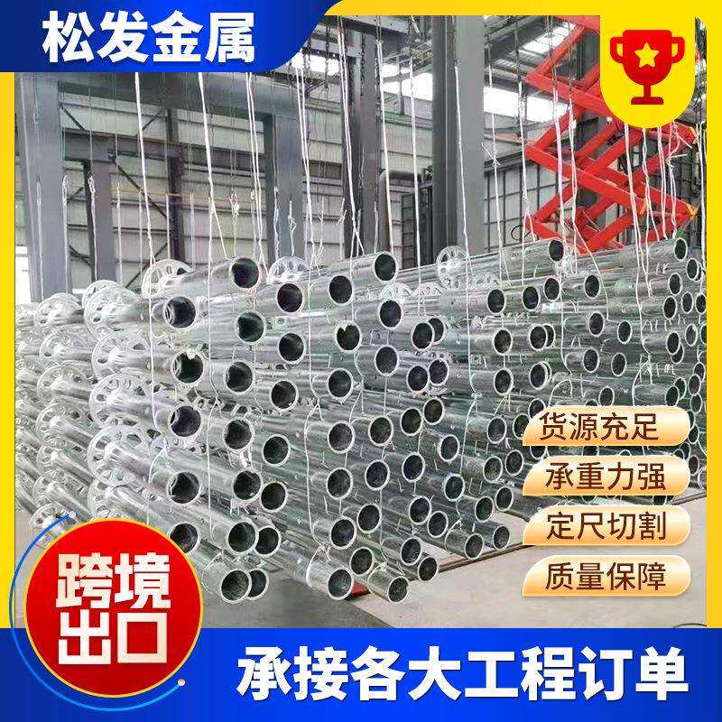 脚手架盘扣式48/60系热镀锌盘扣移动式建筑防护支架盘扣脚手架