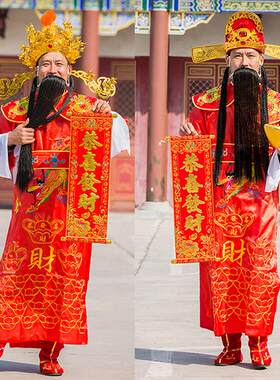 财神服装，财神帽，成年男女年会开幕庆典全套，新年演出服装