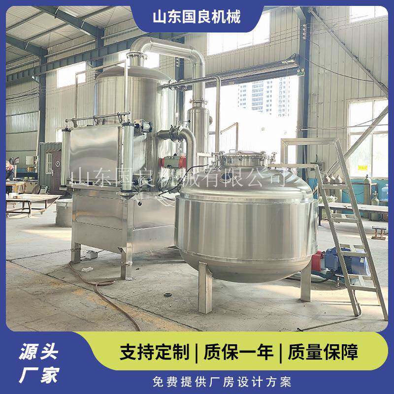 香菇脆真空油炸脱水机全自动低温油炸机红薯脆片加工设备