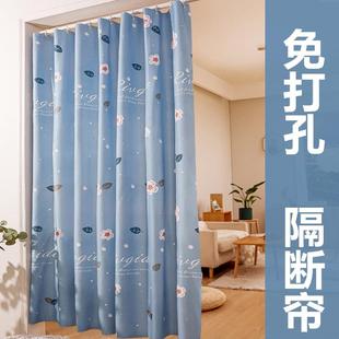 屏风帘遮挡门帘带杆一套房间隔断免打孔悬挂拉帘简易窗帘布 挡床