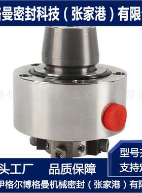 正反式旋转机械密封 SL-500机械密封 张家港博格曼选型设计