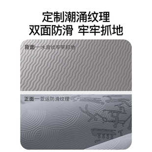 专用瑜伽垫健身垫家用防滑减震静音加厚专业运动隔音垫子地垫 男士