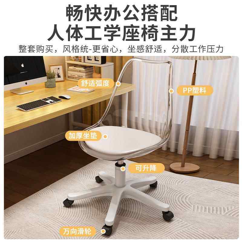 文电脑桌家用书极简办公桌女生卧室奶油风化妆桌件A68白色柜架组