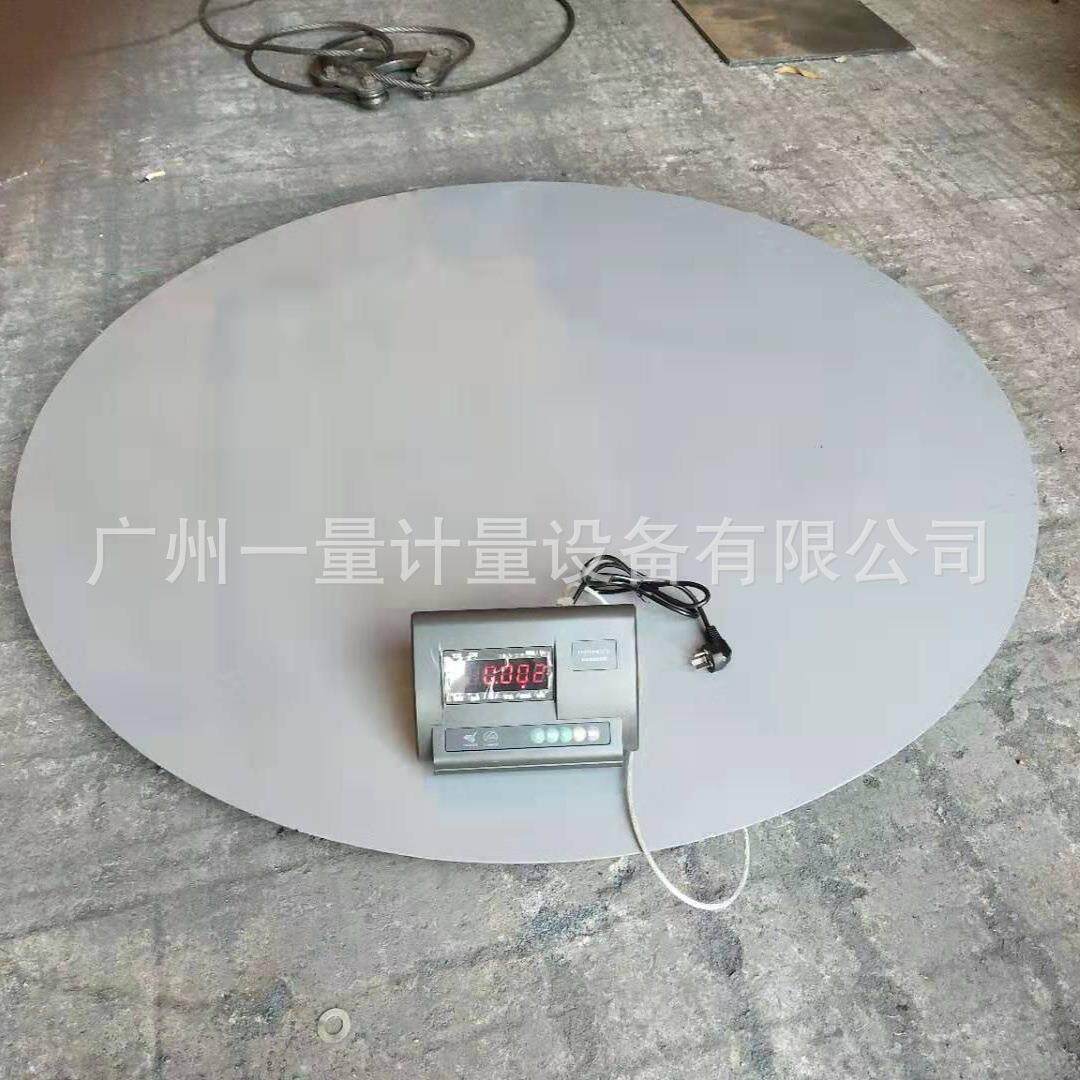 珠海缓冲型电子地磅钢卷秤冷轧钢专用1吨地塝加厚重型