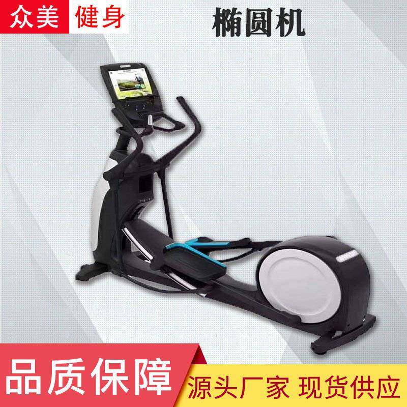 必确椭圆机家用健身房升降可调磁控商用有氧健身车踏步机踏板