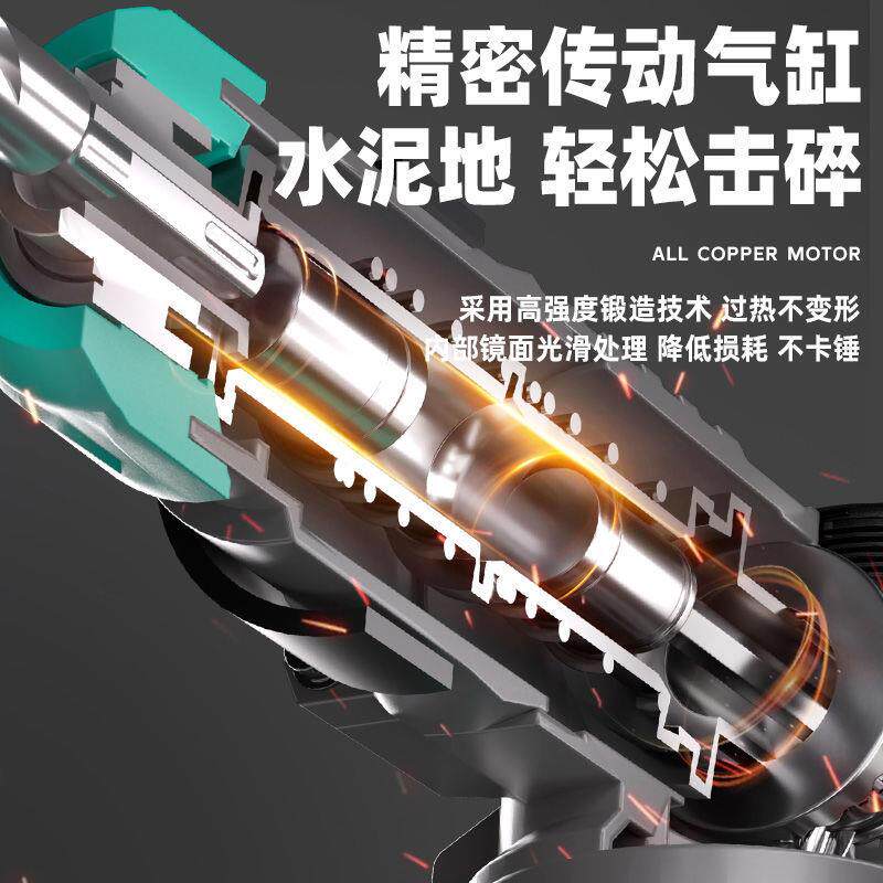 五件工套无872刷充业电式电凝锤电镐两用冲击电钻混土锂电电锤