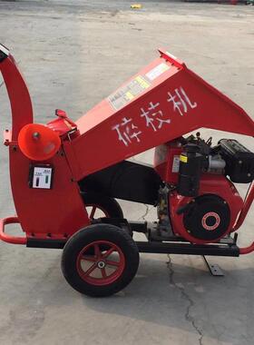 小型树枝粉碎机汽油柴油电动立式卧式碎枝机果树秸秆树叶粉碎机